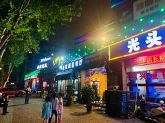 门面-新疆西星餐厅
