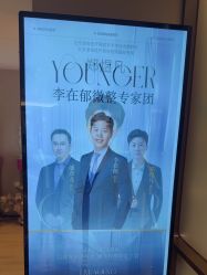 -北京漾格医疗美容医院