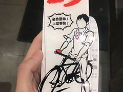 -头壹号饸饹面·大油条(东升科技园店)