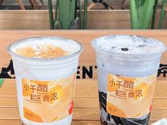 -SENTEA森茶(麦地丽日店)