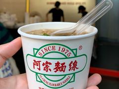 阿宗面线-阿宗面线(西门町店)