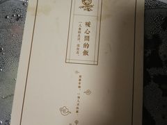 -娜娜家•Nana’Garden (福州道店)