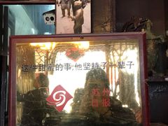 门面-大郎桥瑞陆糖粥(小太平巷店)