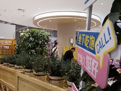 -哈尔信阳光农园超市(沈阳三台子万象汇店)