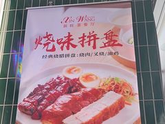 -新旺茶餐厅(鑫耀·光环live店)