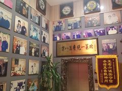 -老六杀猪菜(进乡街店)