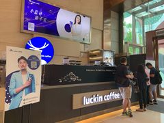 -瑞幸咖啡(解放碑英利大融城店)