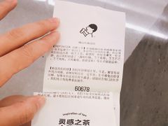 -喜茶(佛山岭南站店)