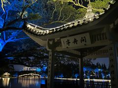 -江心屿景区
