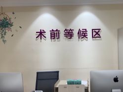 -万州华美紫馨整形美容医院