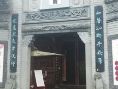 -崇州市街子古镇