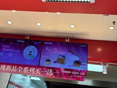 -读酥世家(松江新城地铁站店)