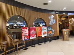 -菊上料理(蜀山银泰百货店)