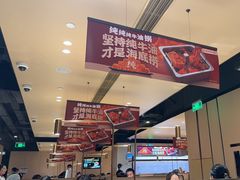 -海底捞火锅(吴中路店)