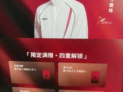 -天津万象城
