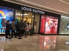 -LV路易威登(国际广场店)