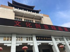 -齐齐哈尔市博物馆