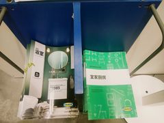 -宜家家居(西安未央商场店)