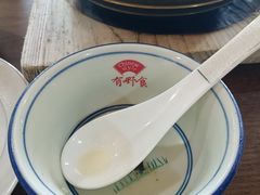 -有嘢食私房菜(西关新天地店)