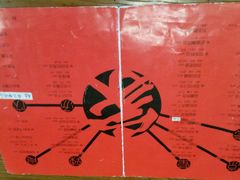 android_upload_pic-妈妈的味道(工人体育场东路店)