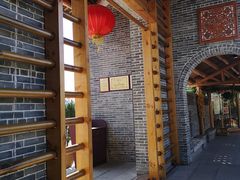 -顺德了能馆(虎门店)