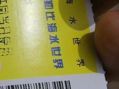 -重庆海昌加勒比海水世界