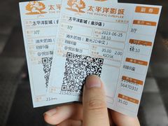 -太平洋激光影城(金沙紫荆店)