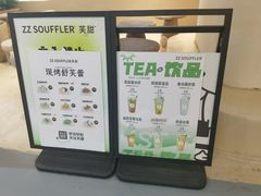 -狐狸和向日葵(北京路店)