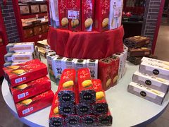 -德懋恭·水晶饼(交大店)