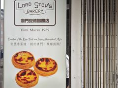 -安德鲁饼店(总店)