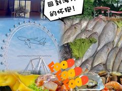 -醉御香渔家园(临沂路与大连路店)