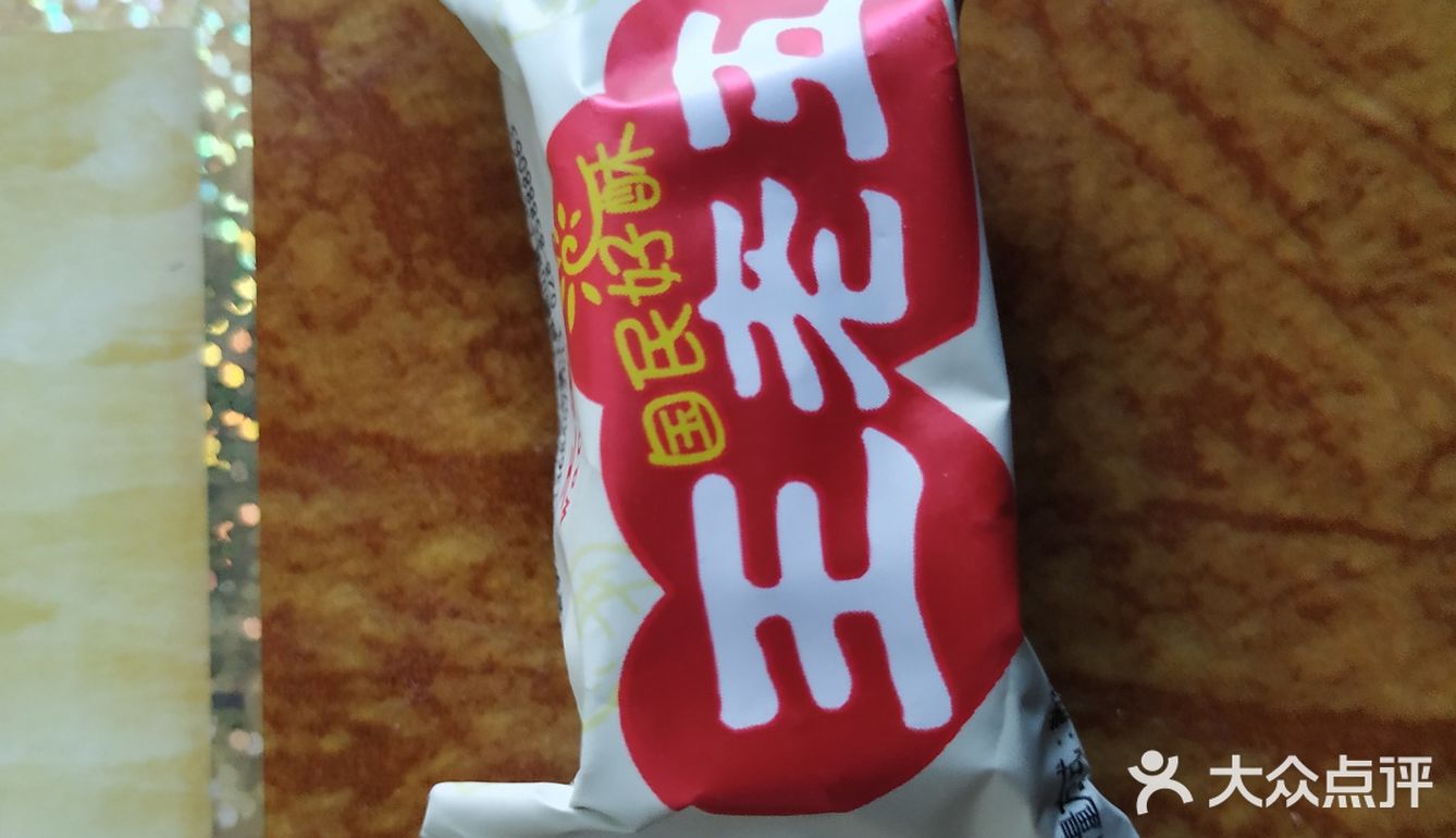 你要说这个糖果有多好吃我不知道