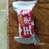 你要说这个糖果有多好吃我不知道