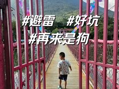-清远鱼水旅游风景度假区