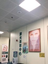 点击看大图 -八大处整形
