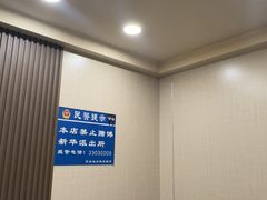 -天合地合棋牌(凯旋路店)