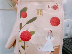 -奈雪的茶(湖滨银泰in77C区PRO店)