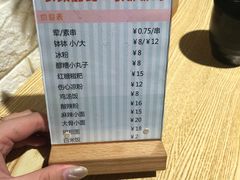 菜单-长颈鹿的口袋钵钵鸡(市南店)