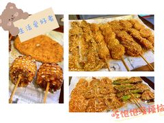 -老酱油炸社