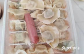 Mustard Greens and Pork Dumplings