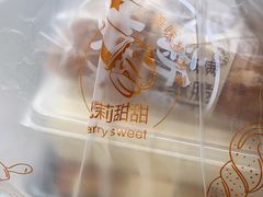 -巴莉甜甜(中环城店)