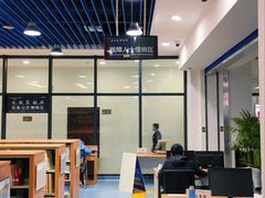 -西安市长安区图书馆