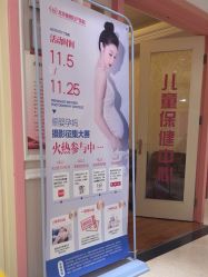 -北京俪婴妇产医院(朝阳大悦城店)