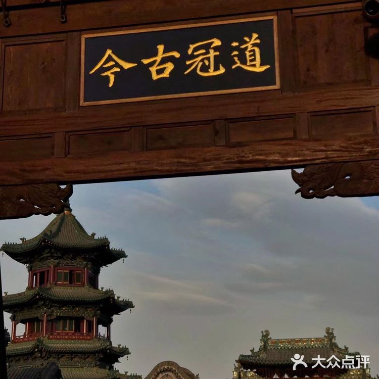 太原周边游——太原古县城