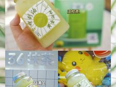 -36抹茶·千层与鲜果茶(欢乐海岸店)