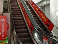-楠铭果超市(绿地缤纷广场店)