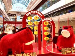 -新城市广场