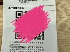 -左庭右院鲜牛肉火锅(七宝领展广场店)