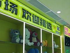 -JOYMARK(天津西青万达店)