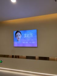 -长沙雅美医疗美容医院